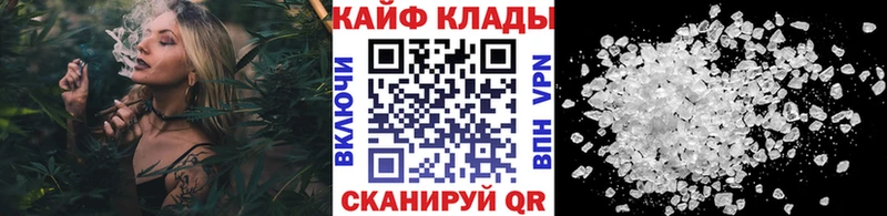 Купить Ряжск Гашиш A PVP Меф мяу мяу Бошки Шишки