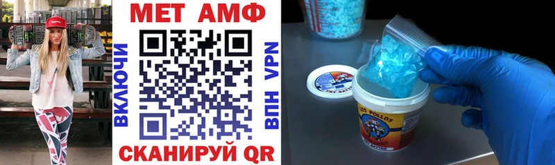 Амфетамин 98%  площадка состав  Ряжск  сколько стоит 