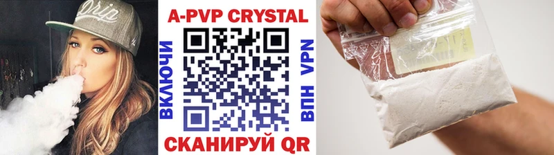 Alpha PVP СК КРИС  Ряжск 