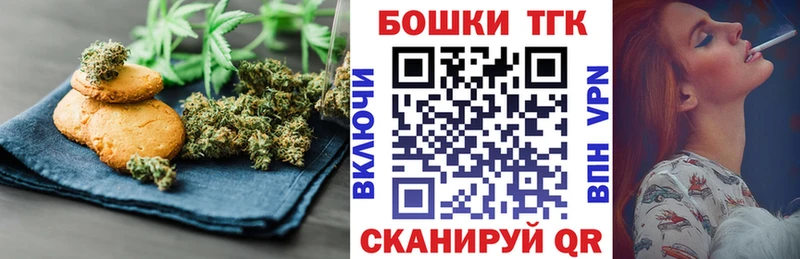 хочу наркоту  Ряжск  Cannafood конопля 