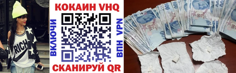 цена наркотик hydra рабочий сайт мориарти наркотические препараты Ряжск COCAIN 97%