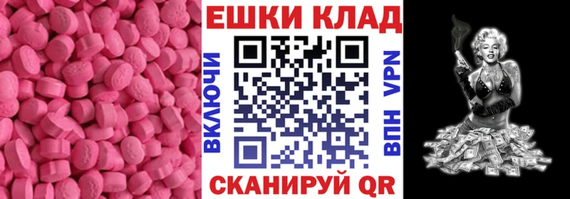 Экстази 300 mg  kraken рабочий сайт  Ряжск  как найти наркотики 