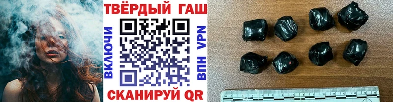ГАШ hashish Ряжск
