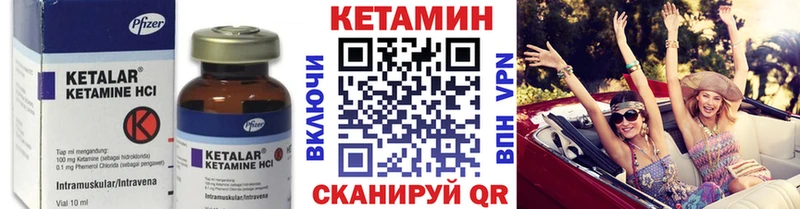 Кетамин ketamine  Ряжск 