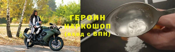 кокаин премиум Балахна