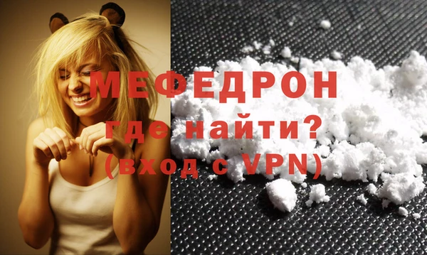 МДМА Баксан