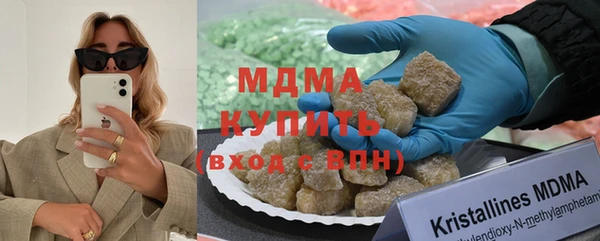 первитин Балабаново