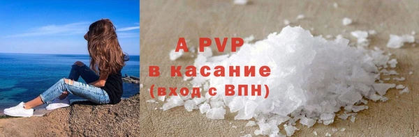 кокаин премиум Балахна