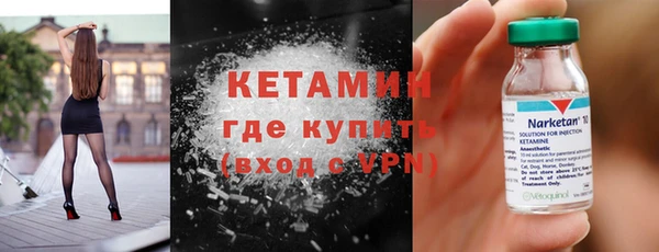 кокаин премиум Балахна