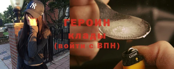 кокаин премиум Балахна