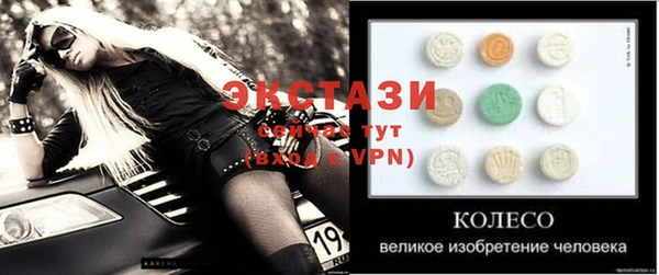 первитин Балабаново