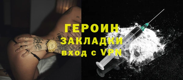 трава Арсеньев