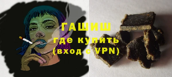 кокаин премиум Балахна