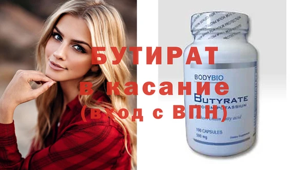 кокаин премиум Балахна