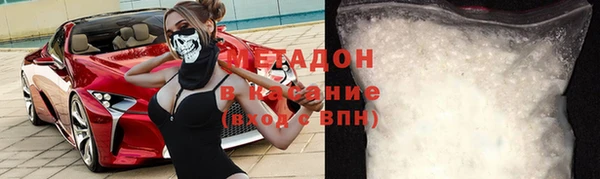 МДМА Баксан
