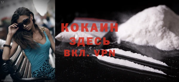 кокаин премиум Балахна
