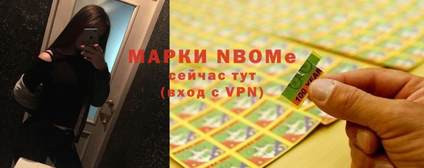 кокаин премиум Балахна