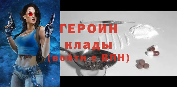 кокаин премиум Балахна