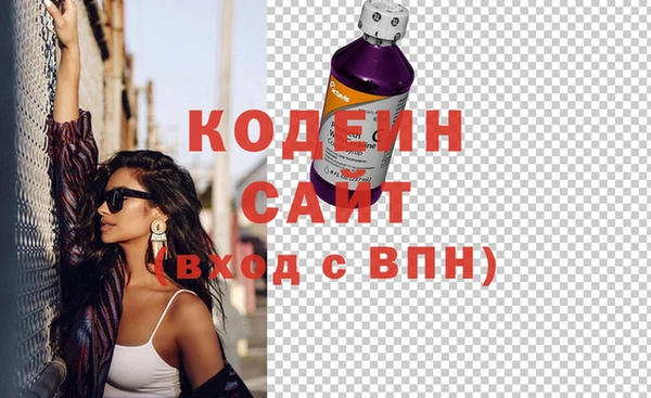 кокаин Пролетарск