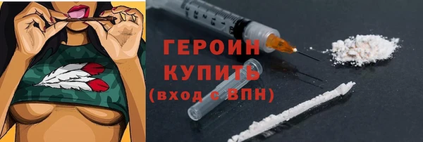 кокаин премиум Балахна