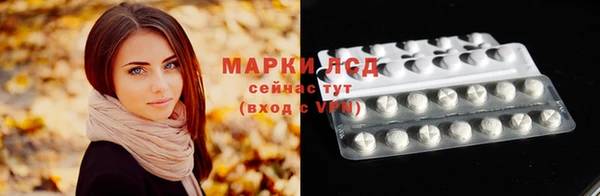 первитин Балабаново