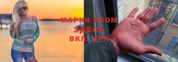 первитин Балабаново
