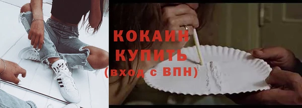 МДМА Баксан