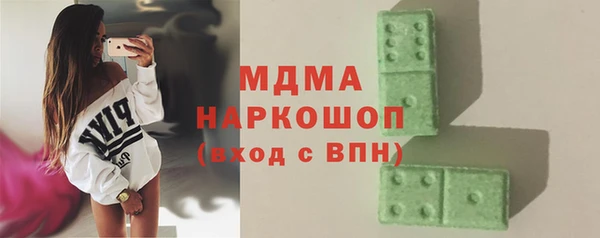 первитин Балабаново