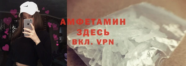МДМА Баксан