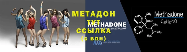 первитин Балабаново