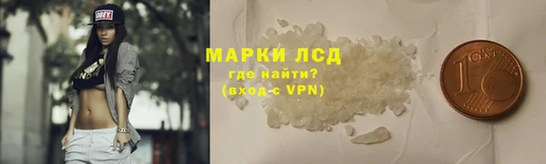 кокаин премиум Балахна