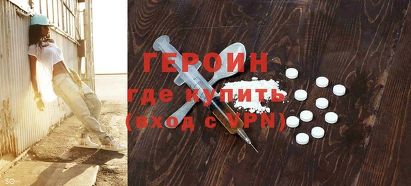 первитин Балабаново