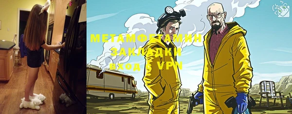 первитин Балабаново