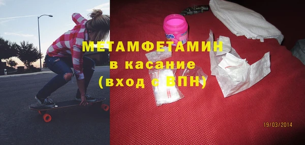 кокаин Пролетарск