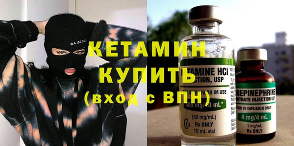 первитин Балабаново