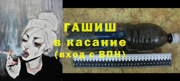 первитин Балабаново