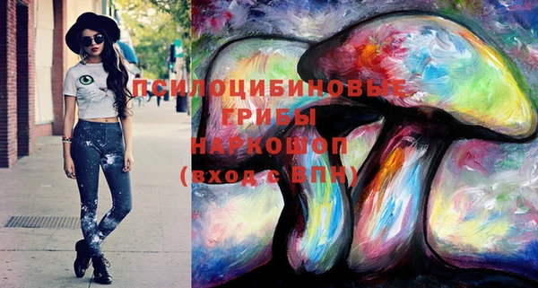 кокаин премиум Балахна