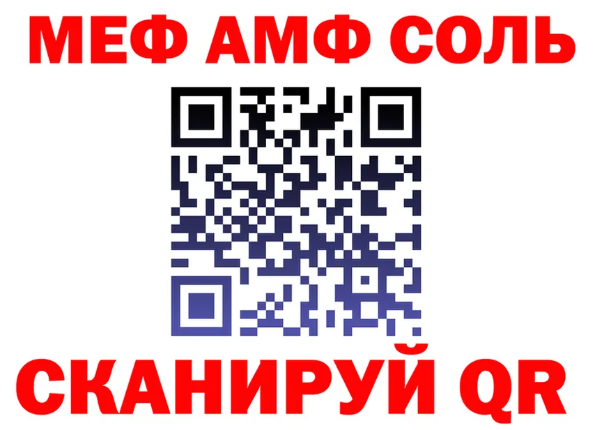МЕФ VHQ как войти darknet mega Ряжск