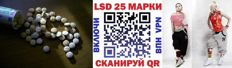 Лсд 25 экстази кислота  Ряжск 