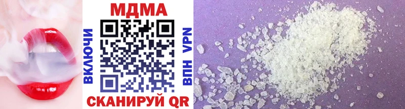 MDMA молли  купить наркоту  Ряжск 