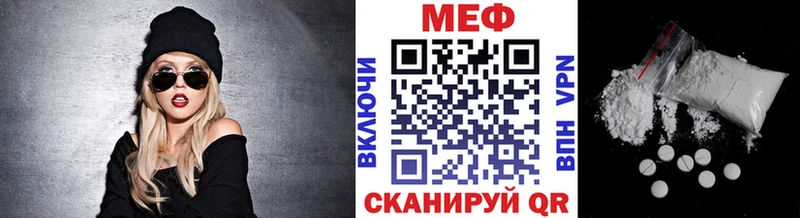 Меф мука  купить   Ряжск 