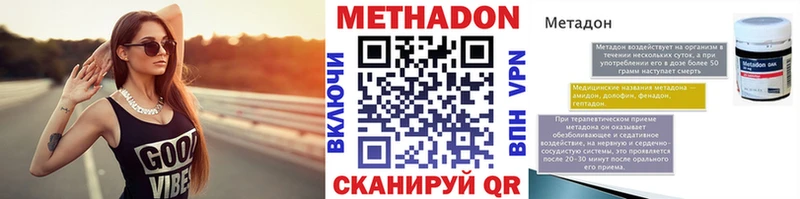МЕТАДОН белоснежный  omg маркетплейс  Ряжск 