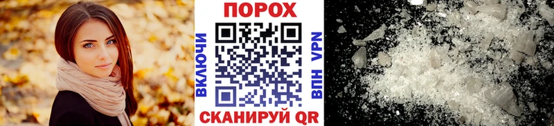 Первитин Methamphetamine  купить   Ряжск 