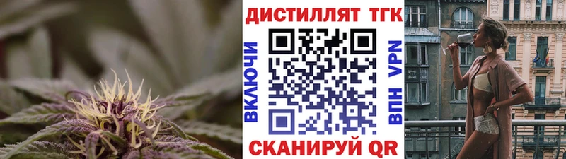 дарнет шоп Ряжск ТГК Wax